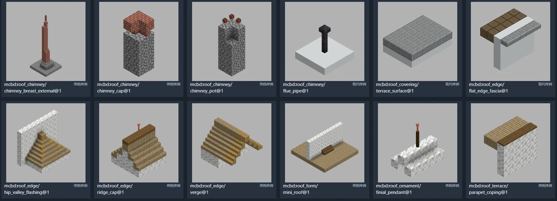 A dozen small Minecraft builds of chimney, roof edge and ridge cap variants